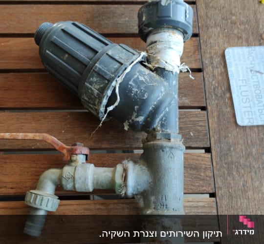 ברזים וצינורות מחוברים עם סרט איטום